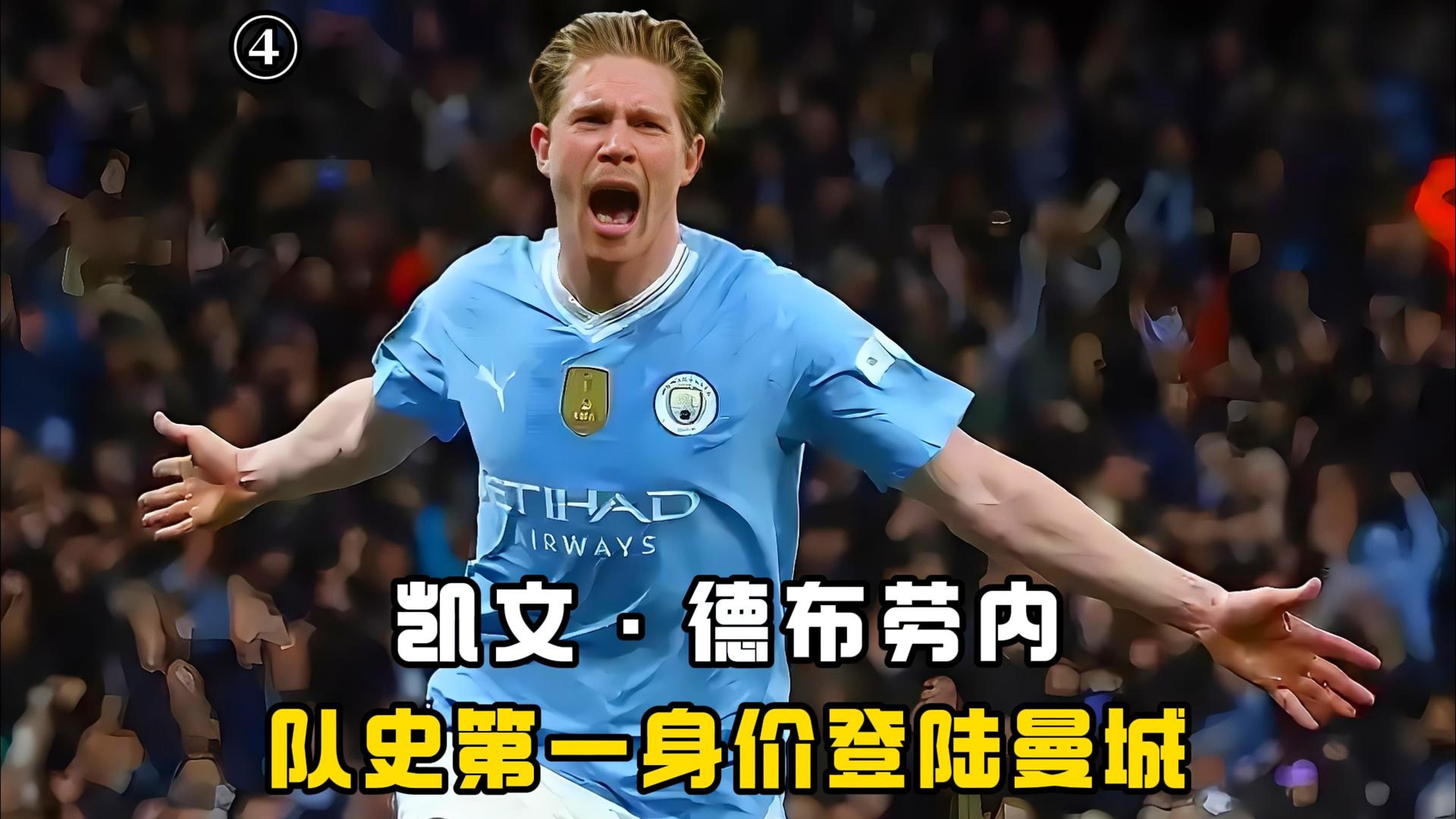 电竞赛事-德布劳内重要时刻战术调整，独行侠带队取胜！  第2张